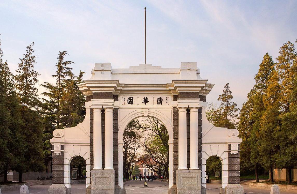 保研专辑|清华大学保研,同济大学夏令营,南京大学夏令营(城乡规划)