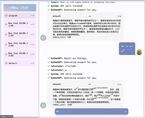 ChatGPT开源项目推荐 知乎