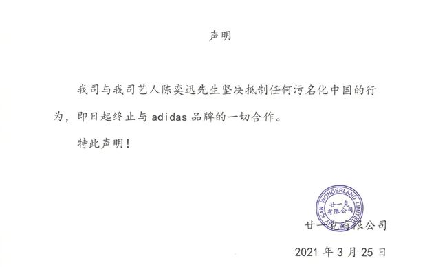 小小新疆棉为何能掀起一场大风波新疆棉事件全记录