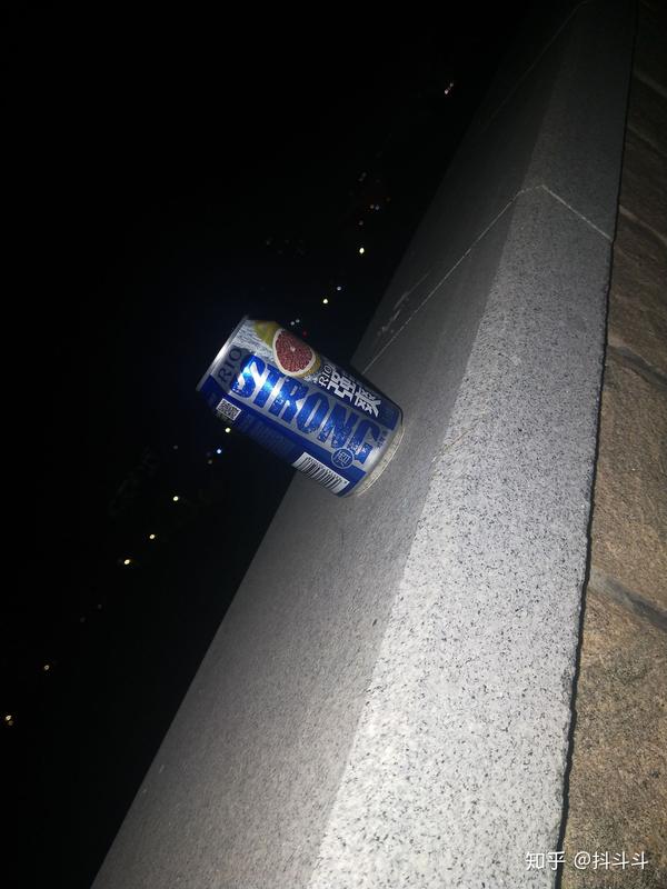 喝醉是一种怎样的体验?