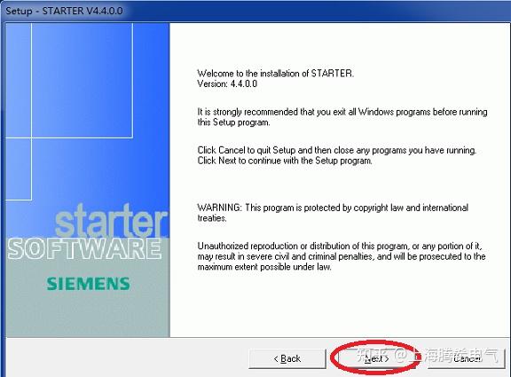 西门子starter软件安装