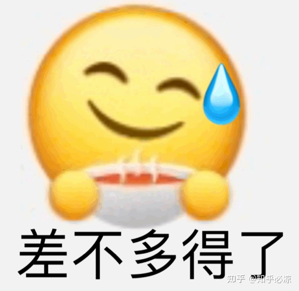 有哪些阴阳怪气的表情包可以分享?