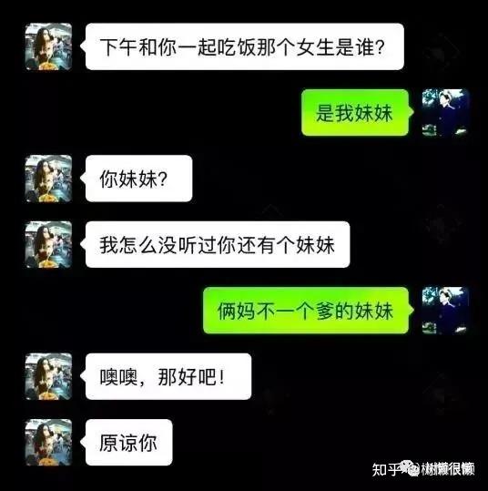 有那些看完让人直呼过瘾的最火搞笑图片九十六