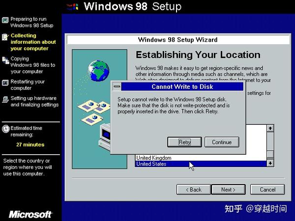系统安装windows98安装实录软盘版
