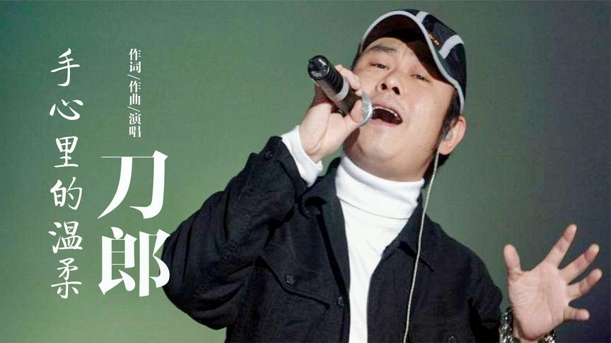 刀郎这首《西米巷》曲风独特,听完沉醉其中,如诗般的享受!