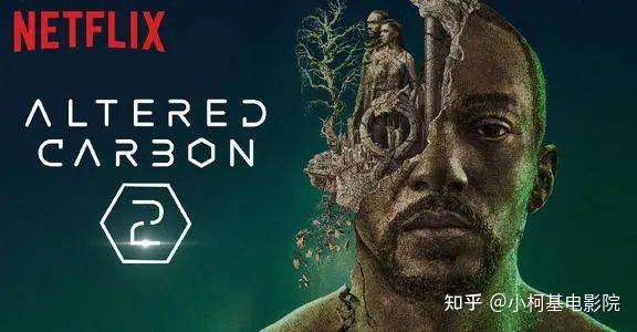副本 altered carbon的剧情