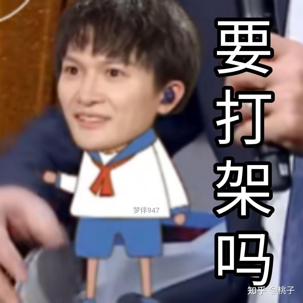 可以分享一下最近收藏的周深的表情包吗