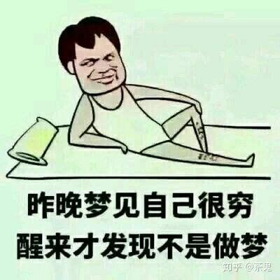 终于切身体会夜得寒冷和漫长了(因为饿的睡不着).