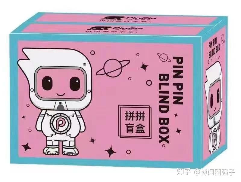 拼拼有礼上线盲盒模式拼拼有礼新玩法能否在拼团界逆势增长