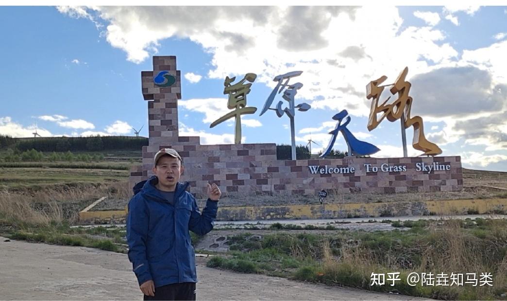 草原天路自驾游记路线规划隐藏秘境