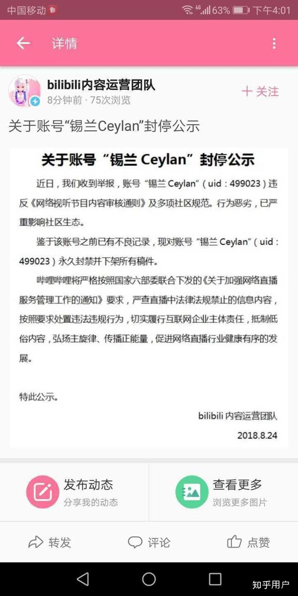 如何评价锡兰ceylan