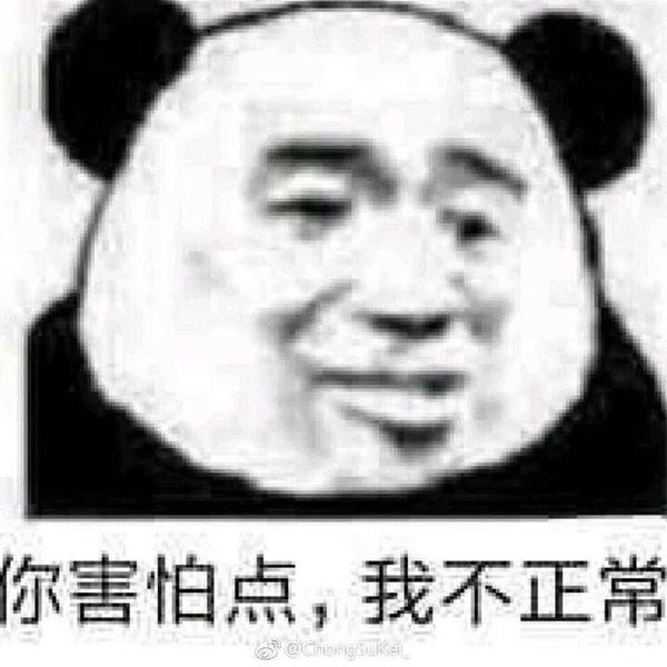 开始吧.记得.记得我红过