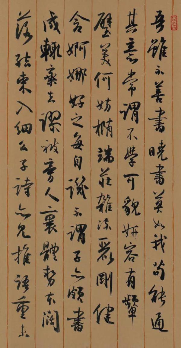 中国书协主席孙晓云作品欣赏