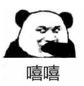 有哪些有意思的熊猫头表情包?