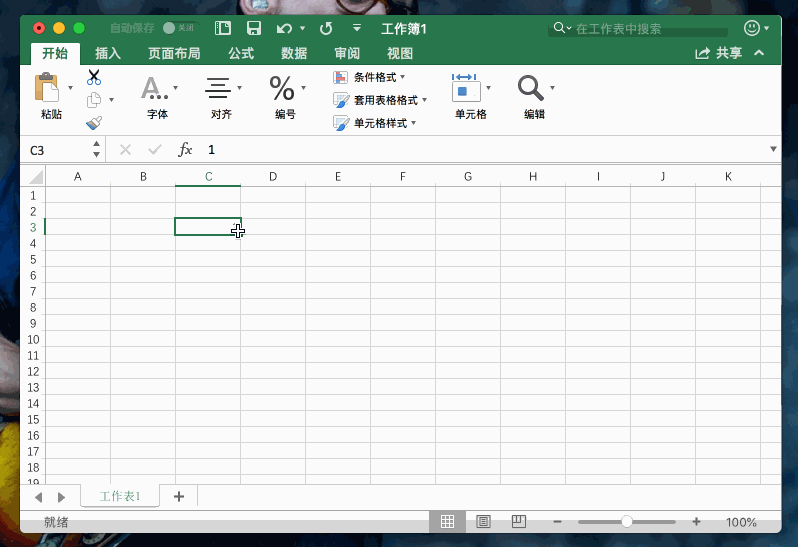 喜大普奔,mac 版 wps 终于来了