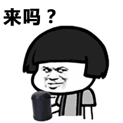有哪些不按套路出牌的操作