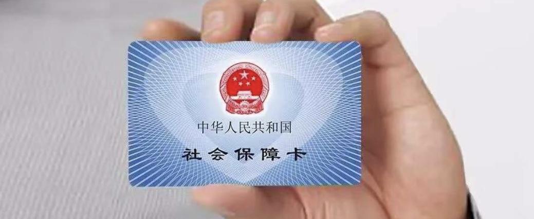 2020年杭州市民卡线上办理指南