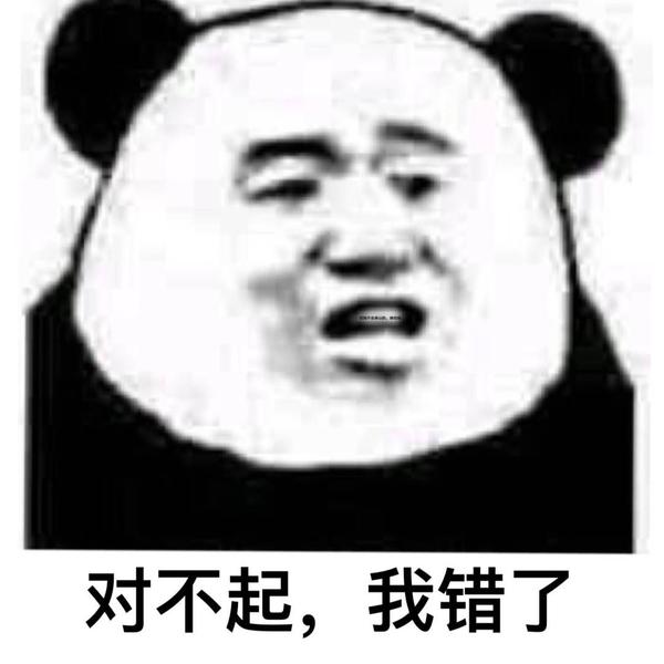 这是我这个知乎小透明的首答呢!嘻嘻   就是这个表情包!
