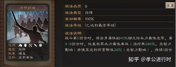 三国志战略版:蜀弓无解?看完这篇孙权法弓你可能会想拆