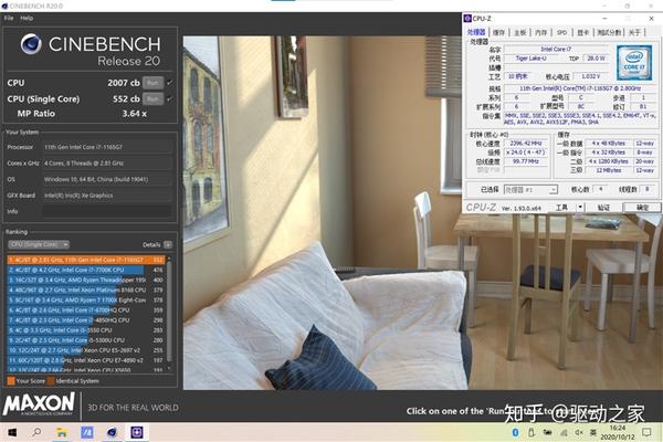 4,cinebench r20