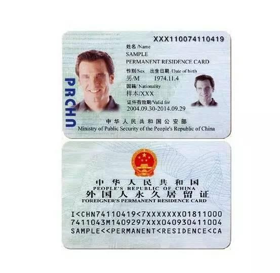 美国杰出人才移民eb1a美国绿卡到期更换详解