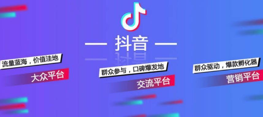 如何进行抖音抖音吸粉,抖