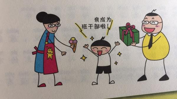 儿童阅读书籍推荐:为啥倒霉的都是我呢/米小圈上学记