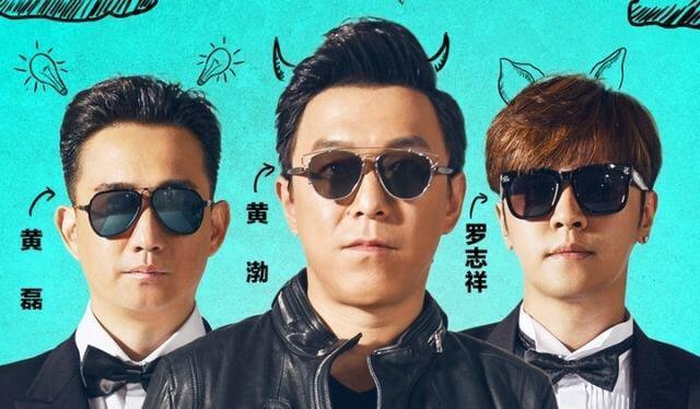 奔跑吧兄弟大战缝纫机乐队谁团结一心谁心怀鬼胎