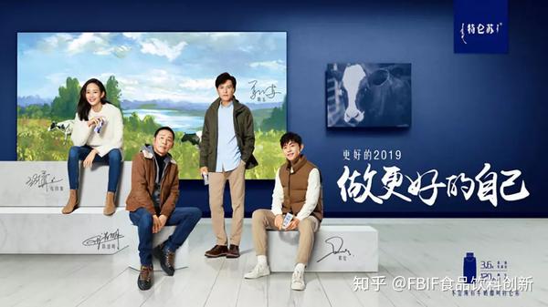 特仑苏代言人:陈道明,靳东,张钧甯,邓伦图片来源:特仑苏