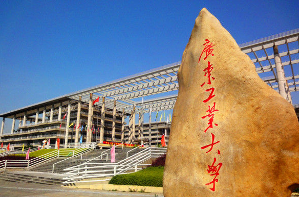 广东工业大学硕士学位证书封面 zhuanlan.zhihu.com