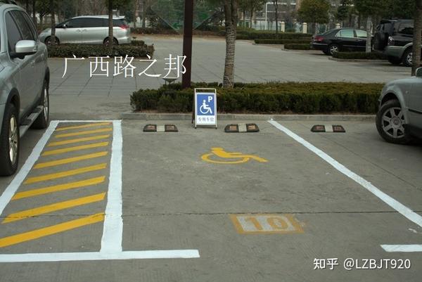 残疾人停车位地面应划好停车线