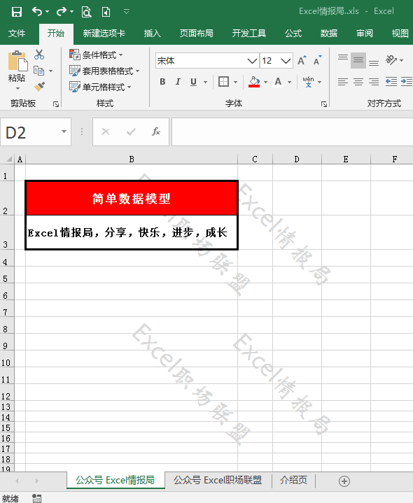 在power query编辑器里面,选中数据,点击