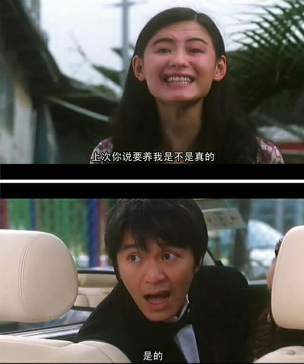 你有哪些舍不得删的电影台词截图?