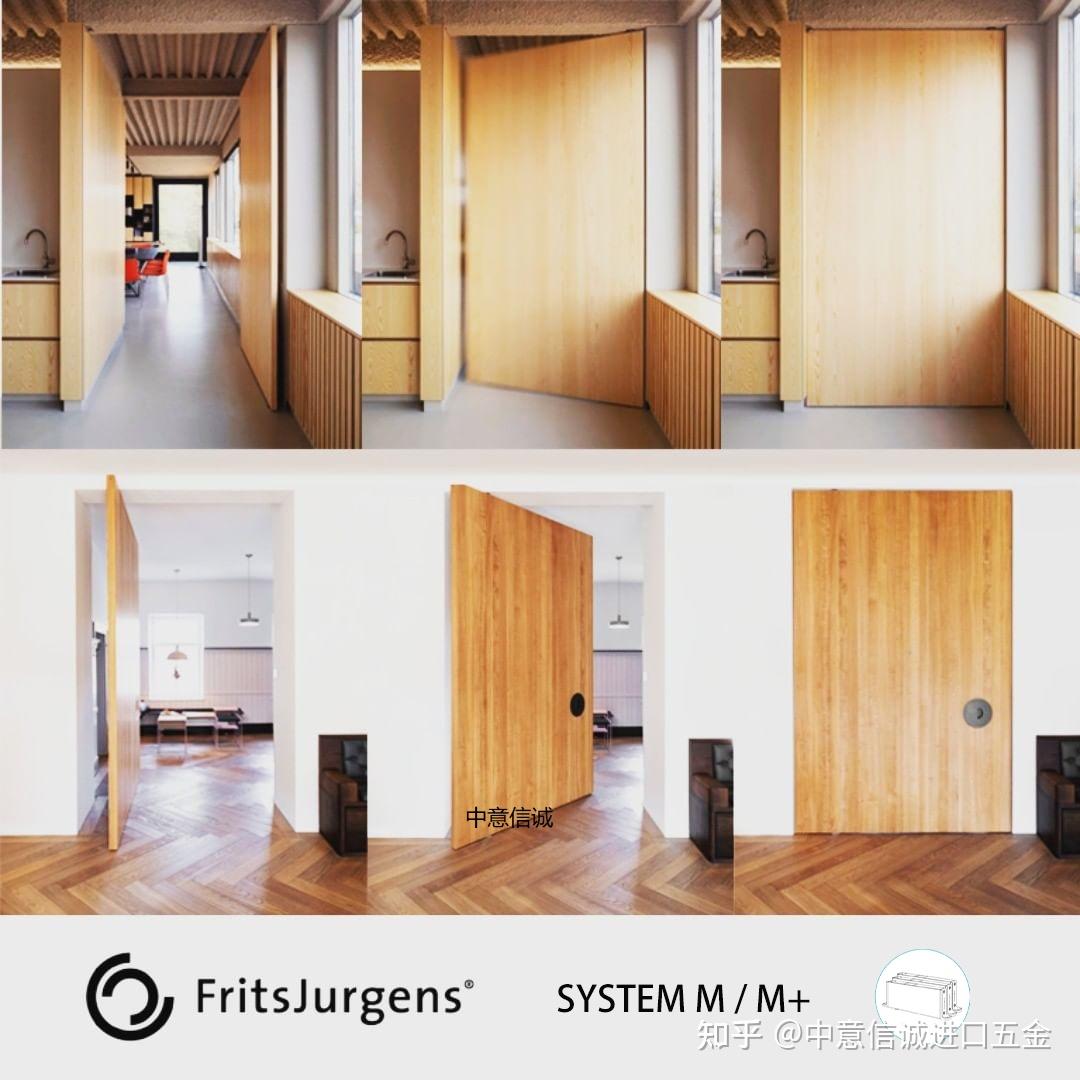 与其约束力量不如控制力量荷兰fritsjurgens偏轴门五金