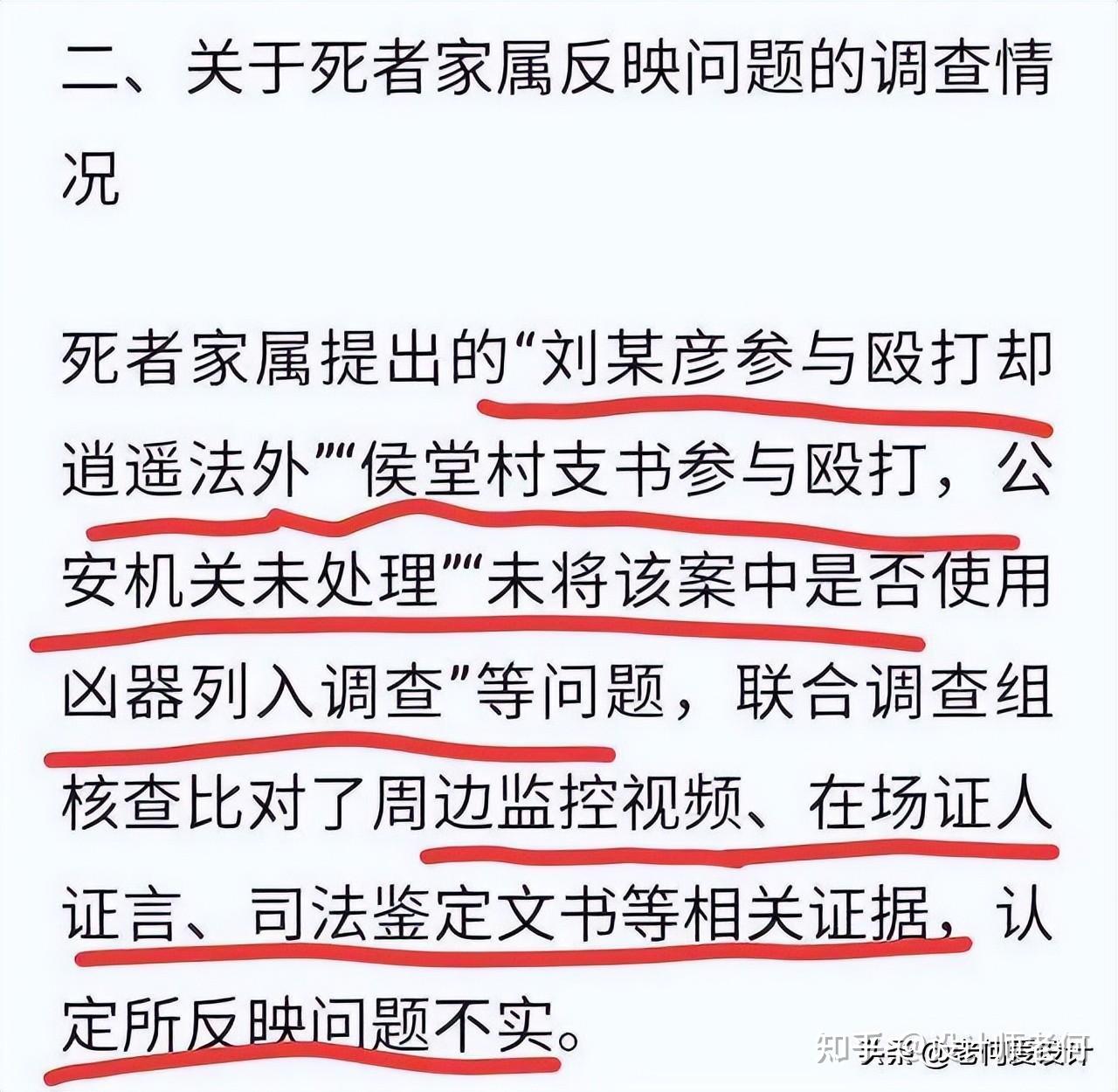 叶某婷一家十余口在法庭门口大闹果然会哭的孩子有奶吃