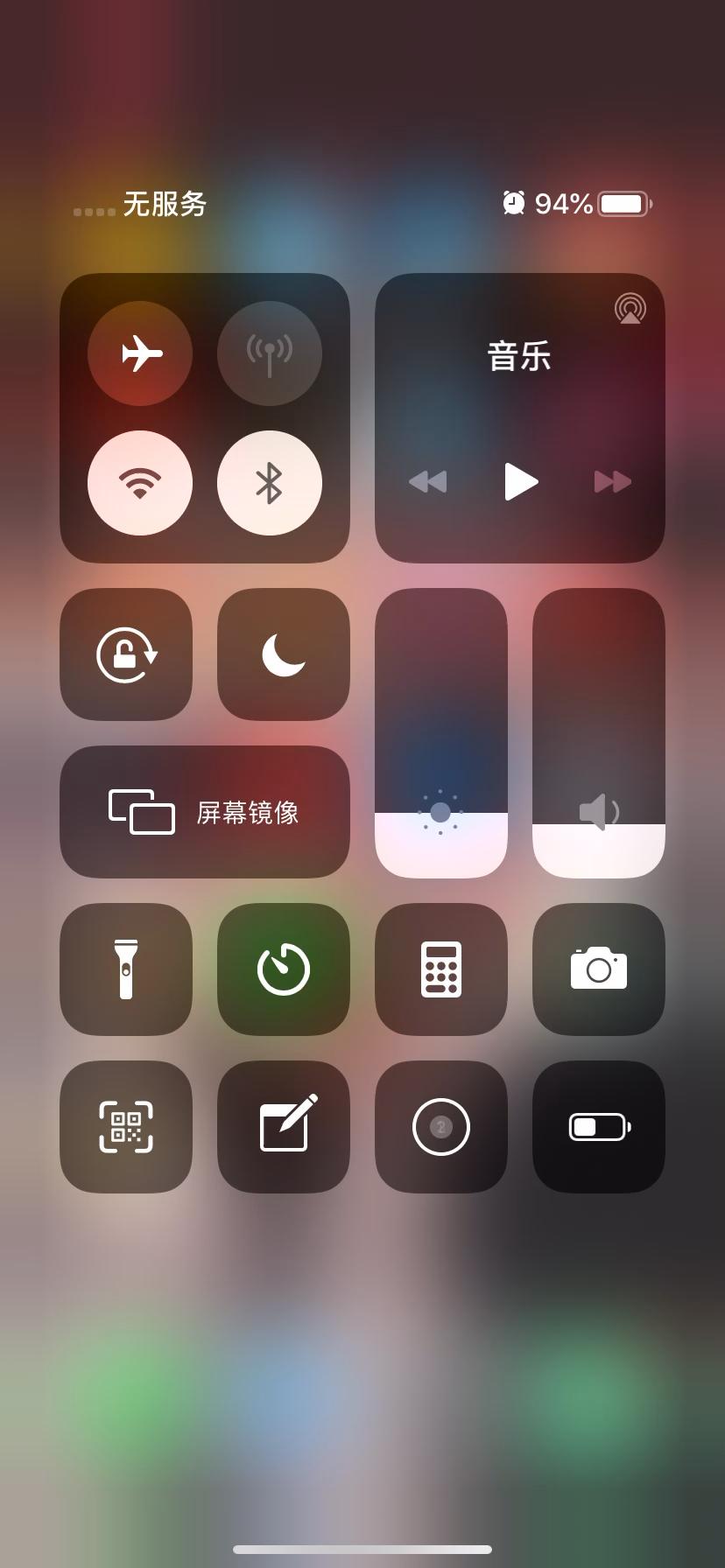 iphone11信号翻车?