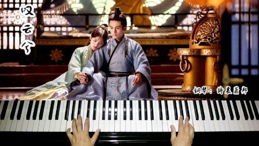 古风歌曲《叹郁孤》:饮尽杯中遗下的落九天,自古情难断意难全