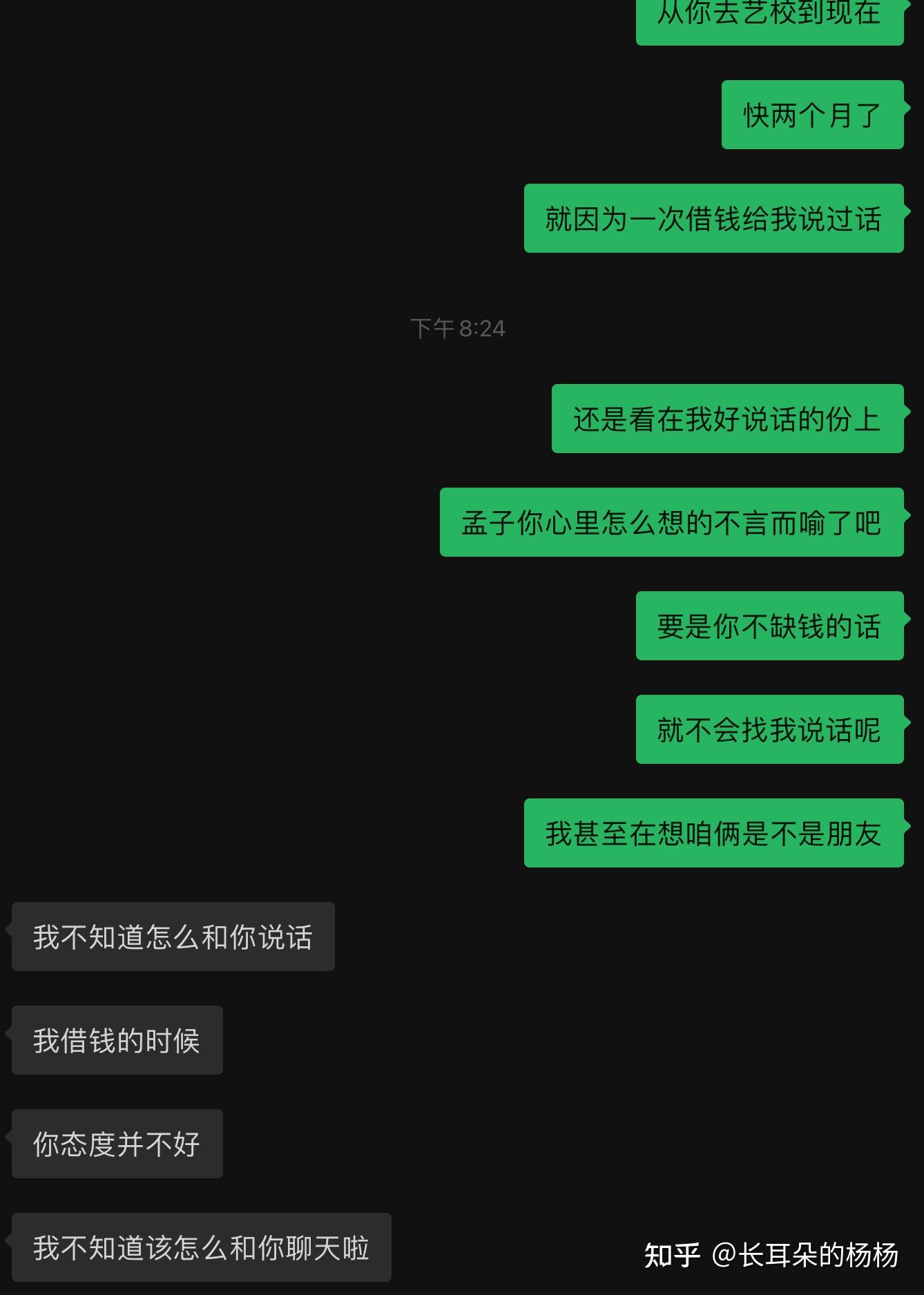 如何委婉的骂朋友是个傻逼