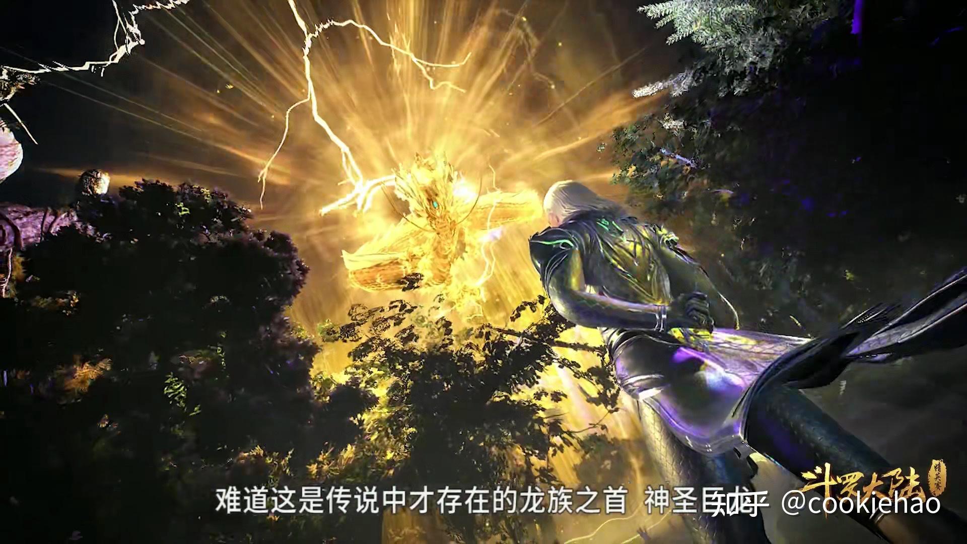 斗罗大陆动漫震撼精彩打斗场面高燃全盘点