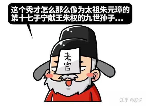 爱翻白眼,怼天怼地,这位明朝反动派的表情包居然值1个