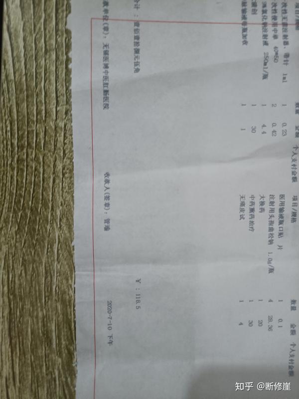 关于痔疮手术的各种问题以及本人十几年的经历还有本人手术体验