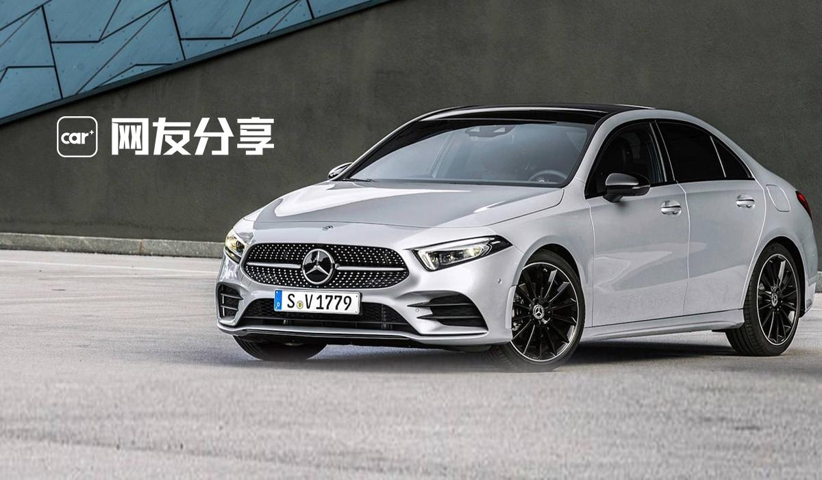 a200l奔驰图片 新款,2021奔驰c200l新款图片 你要越谁的级北汽奔驰a200l