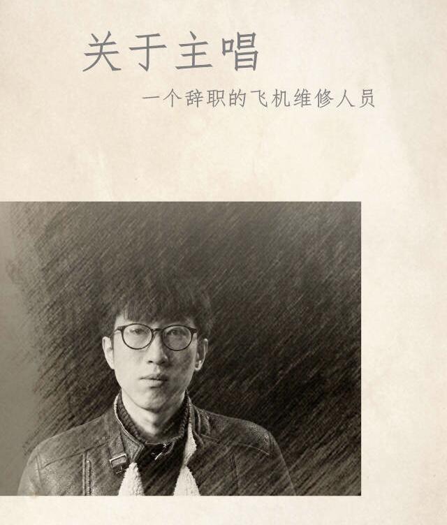 棱镜乐队亦是如此,陈恒冠在成立乐队之前是在成都双