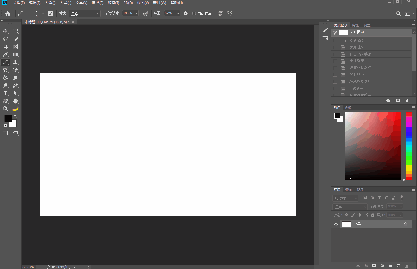 photoshop中那些鲜为人知的东西上