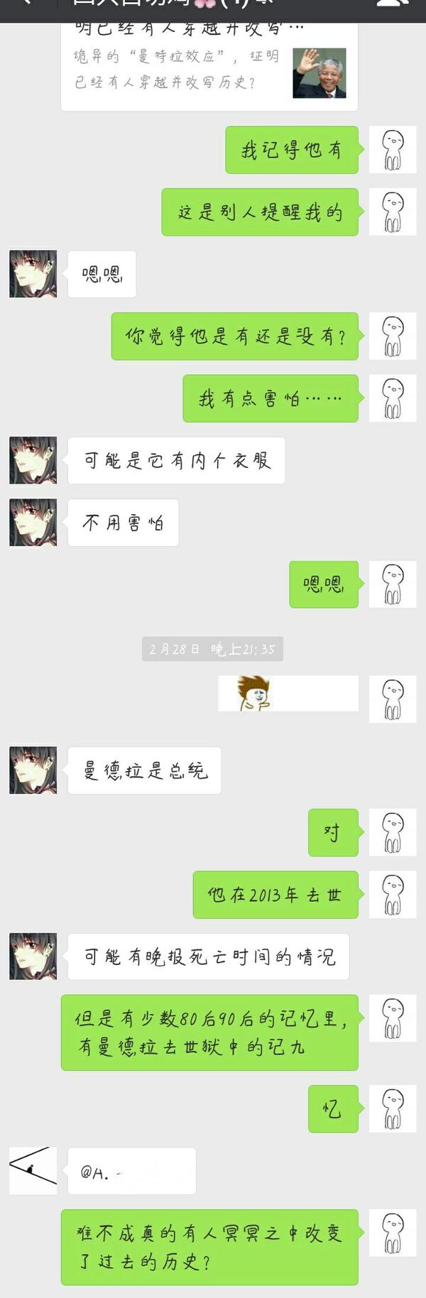屏幕截图 软件窗口截图 600_1828 竖版 竖屏