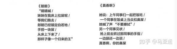 这种专攻下三路,三句话离不了屎尿屁的"浅浅体"的诗是现代诗