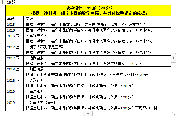 数九歌第一课时教案_数九歌教案朗读_数九歌教案怎么写