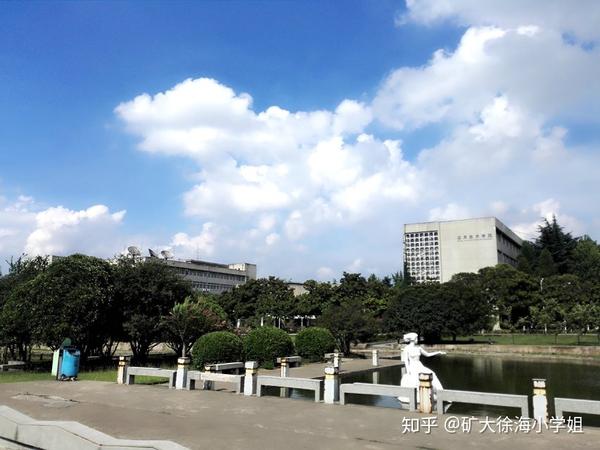 中国矿业大学徐海学院风景预览