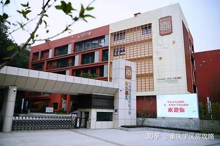 包含接纳了至少区内3所小学的生源,而九龙坡第一实验小学也在其中