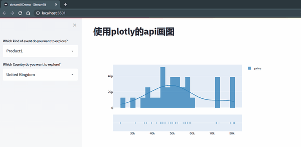 使用streamlit做出基于python的交互式数据分析产品